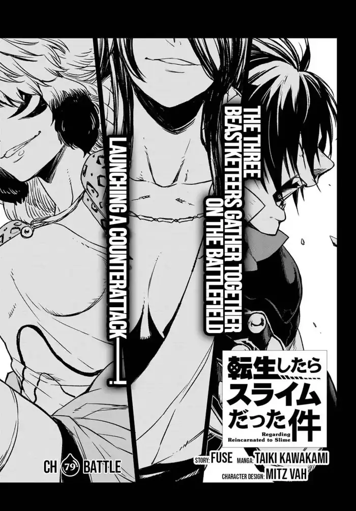 That Time I Got Reincarnated as a Slime Chapter 79 image 02_optimized